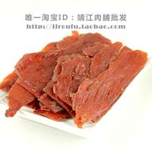 靖江特产 清之坊蜜汁猪肉脯大块自然副片 双鱼/香辣/蜜汁芝麻风味