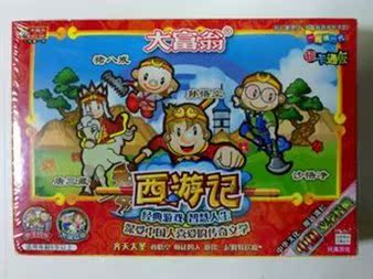 quality goods Monopoly Cartoon Chess game --- Journey to the West NO.6201in the Toy/Childs/Puzzle/Building block/Model , Children's Chess/Table Games , Monopoly/Monopoly game category - from Buy2taobao.com to provide professional Taobao agent buy service