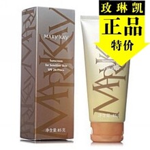 玫琳凯正品专营店 舒怡防晒霜SPF20/PA++ 儿童防晒升级版