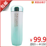 单品包邮 泊美植物奢白系列致臻悦白化妆水 滋润型 专柜正品