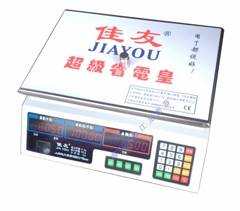 30kg电子称台秤淘宝秤包裹秤果蔬秤厨房称台称桌秤电子秤计价秤1g在类目 厨房/烹饪用具, 厨用小工具/厨房储物, 其它中 - 来自Buy2taobao.com提供专业的淘宝代购服务
