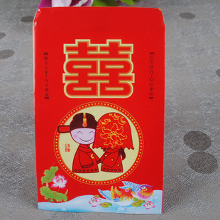  红地毯 接亲塞门缝小红包 婚庆利是封 结婚 婚礼红包 迷你红包