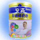 孕妇奶粉排名排行榜