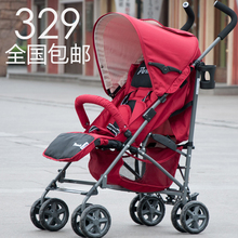 POUCH婴儿车婴儿伞车推车超轻便可平躺折叠好孩子首选