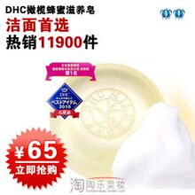 ˫�ʹ� DHC��魷���������90G DHC�������������Ʒ ��3Ԫ������