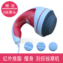 正品博瑞康RK-606推脂机 碎脂机 甩脂机刮痧机瘦身瘦腿迷你按摩器