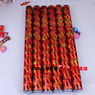  结婚用品鸿辉礼宾花礼炮婚礼礼花彩带亮片填充喜庆百年礼花60cm