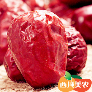  【西域美农】新疆特产零食 一级和田红枣五星红枣250g*2袋大枣