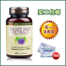 ÃÀ¹úGNCÆÏÌÑ×Ѿ«»ª Á½Æ¿°üÓÊ Ãëɱ 300mg*100Á£ ËͽºÔµ°°×·Û