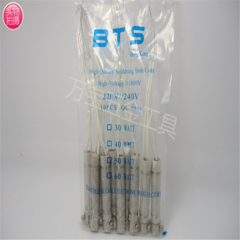 通用电烙铁芯 外热式电烙铁发热芯30W 40W 60W 80W发热管 发热芯|ruв категории оборудование/инструменты, электромеханический оборудование, электрическое оборудование, нагреватель - от Buy2taobao.com для оказания профессиональной услуги покупки агента Taobao
