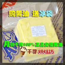 惊爆价5件包快递 新西兰安佳无盐黄油 安佳黄油500G分装 动物性