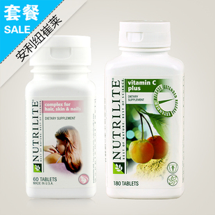  正品套餐 美国产安利纽崔莱胶原蛋白片+维生素C  美容养颜抗衰老