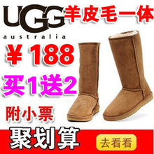 UGG ѩ��ѥ 5815 ��Ͳ Ůѥ ŮЬ ���޴���  ��СƱ ��Ʒ ����