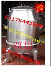 厨艺/庆源、世厨/木炭80烤鸭炉/烤鹅炉双层保温 赠送内胆