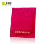 禾博士 胶原蛋白蚕丝面膜 28ml*1片 美白美肌 精华液