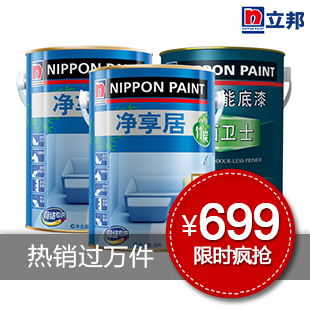 乳胶漆十大品牌排名_华润乳胶漆价格_多乐士乳胶漆怎么样