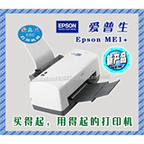 行货EPSON爱普生ME1+打印机+连供 超IP2780 D2668 ME30

优惠2%返利:0.0598