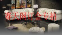 赛天阁定金专卖