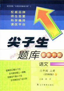 城 绘本 手工 正版_淘宝网成语故事\/历史知识_