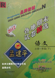 taobao english 9980299404