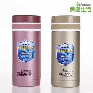 良品生活正品不锈钢真空保温杯 保温水杯茶杯杯子 330ml 特价包邮