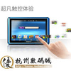 三皇冠 OPPO S39 S39HD 8G 4.3寸触控屏MP5  包邮送豪华大礼！