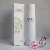 佰草集新玉润保湿菁华水150ml 精华水*专柜正品*现货*不刮码*最新