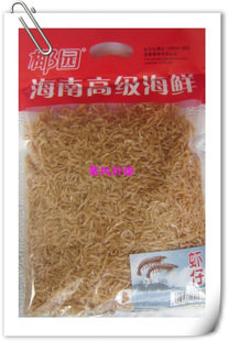  满68元包邮！ 海南特产 椰园虾仔（248克） 干货