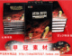 《设计密码》PSD+10DVD+电子目录