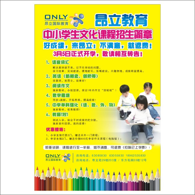 Laser Printing fast colour Printing Digital printing Color output Color Printing Customized declaration orderin the Electronic Dictionary/Electronic paper book/Stationery , Printing Products , Other printed products category - from Buy2taobao.com to provide professional Taobao agent buy service
