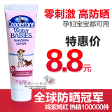 taobao english 13763714281