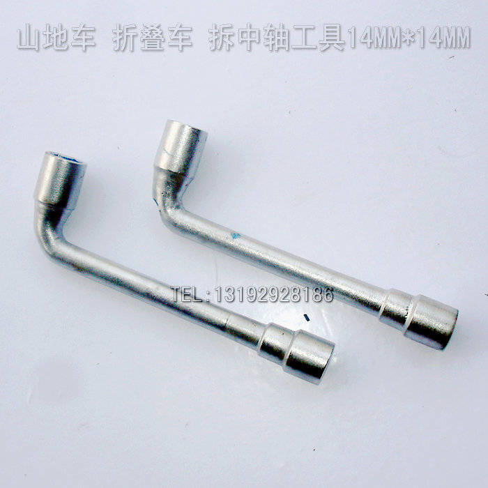 方孔牙盘拆御工具/牙盘工具/曲柄/方口中轴套筒工具14x14mm|ruв категории велосипед/езда оборудования/запасных частей, велостоянка, гаечный ключ - от Buy2taobao.com для оказания профессиональной услуги покупки агента Taobao