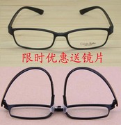 韩国tr90 防滑鼻托 超轻眼镜框 近视镜架镜框 超轻眼镜架送镜片