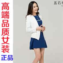 首页-<em>春天</em>商贸城 大码<em>女装</em>品牌<em>连锁店</em>-- 淘宝网