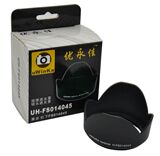 优永佳 ULH-FS014045 遮光罩 松下 Panasonic Lumix 卡口 圆型