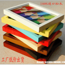 批发实木相框5寸6寸7寸8寸10寸12寸16寸A3A4创意画框 照片墙相框