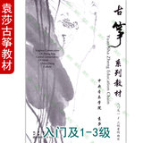 taobao english 15954820384