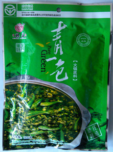  【特价】可批发 重庆特产 火锅不上火德庄正品青一色火锅底料