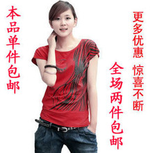 满百包邮2010秋装季末清仓新品休闲女装时尚情侣装韩版短袖T恤