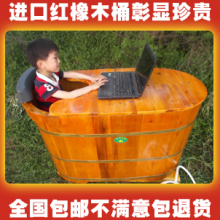 泡澡熏蒸两用桶节水木桶/二级红橡木桶包邮江浙送货到门促销