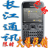 Nokia/诺基亚 E72/E72i 破解 现货特价2小时 送原电+8G卡+护盾