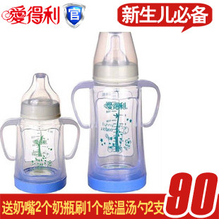 爱得利新生儿婴儿套餐 宽口晶钻玻璃奶瓶150/240ml 买套餐 赠大礼