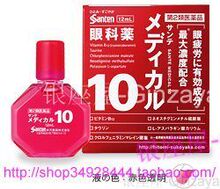 �ձ�������ҩ Santen MEDICAL 10 ��ƣ��ȥѪ˿ ��ҩˮ12mL