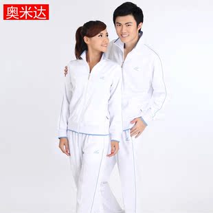  奥米达正品男女白色运动服运动套装加大码 情侣款白色团体服春秋