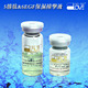 神奇碧蕾5胜肽+6EGF保湿撞击液