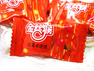  结婚喜糖 金丝猴草莓味道硬糖 散装水果糖【250g 】满额包邮