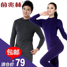 [�ؼ����]������ ��ë��̿�и�����޼Ӻ�ů������װ��ʿŮʿ