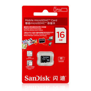 闪迪 Sandisk TF 16G class4 TF卡 手机内存卡 送卡套读卡器 包邮