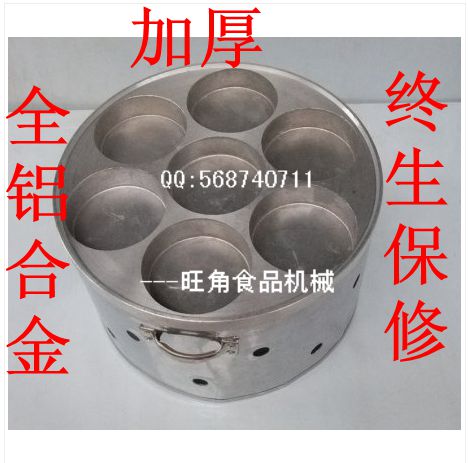 New products Limit Promotion egg Hamburg furnace Hamburger machine Die Burger Hamburg billet mold Hamburger furnace moldin the Kitchen Appliances , Other kitchen appliances , Other kitchen appliances category - from Buy2taobao.com to provide professional Taobao agent buy service