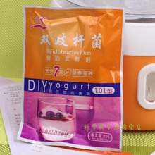 川秀天然七菌酸奶机菌粉　酸奶机发酵菌 2包以上包邮
